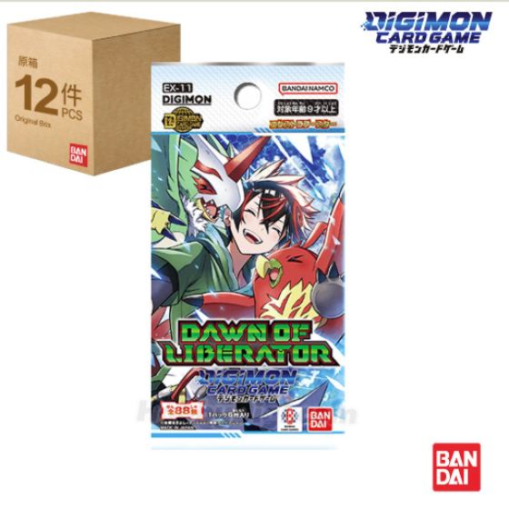 [Japanese Ver] Bandai Digimon Card Game Card Game Booster Pack - EX11-Dawn of Liberator (CTN of 12 Boxes)